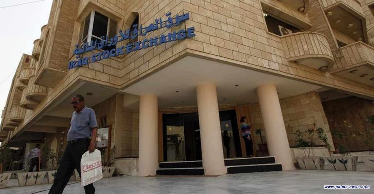 هيئة الأوراق المالية تحذر المستثمرين من الشركات الوهمية والمستثمرين غير المرخصين
